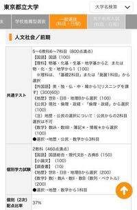 ２０２２年の全ての大学の入試科目の傾斜配分が一目でわかるようにまとめられてい Yahoo 知恵袋