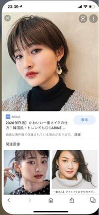 メイク初心者です いつもすっぴんなのですが 来年から大学生になる Yahoo 知恵袋