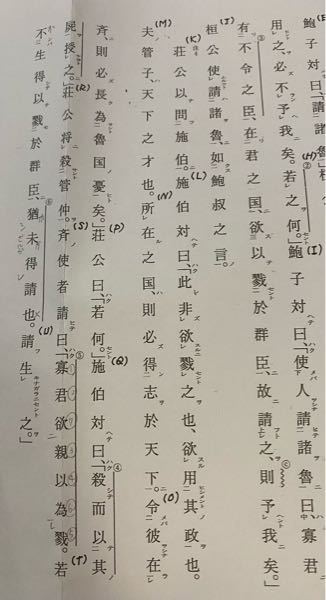夏目漱石のこころについてですが 先生はなぜ私に遺書を残したのでしょうか Yahoo 知恵袋