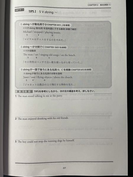 無事家に着いた 私の下手な英語に付合ってくれてありがとう またね 旅 Yahoo 知恵袋