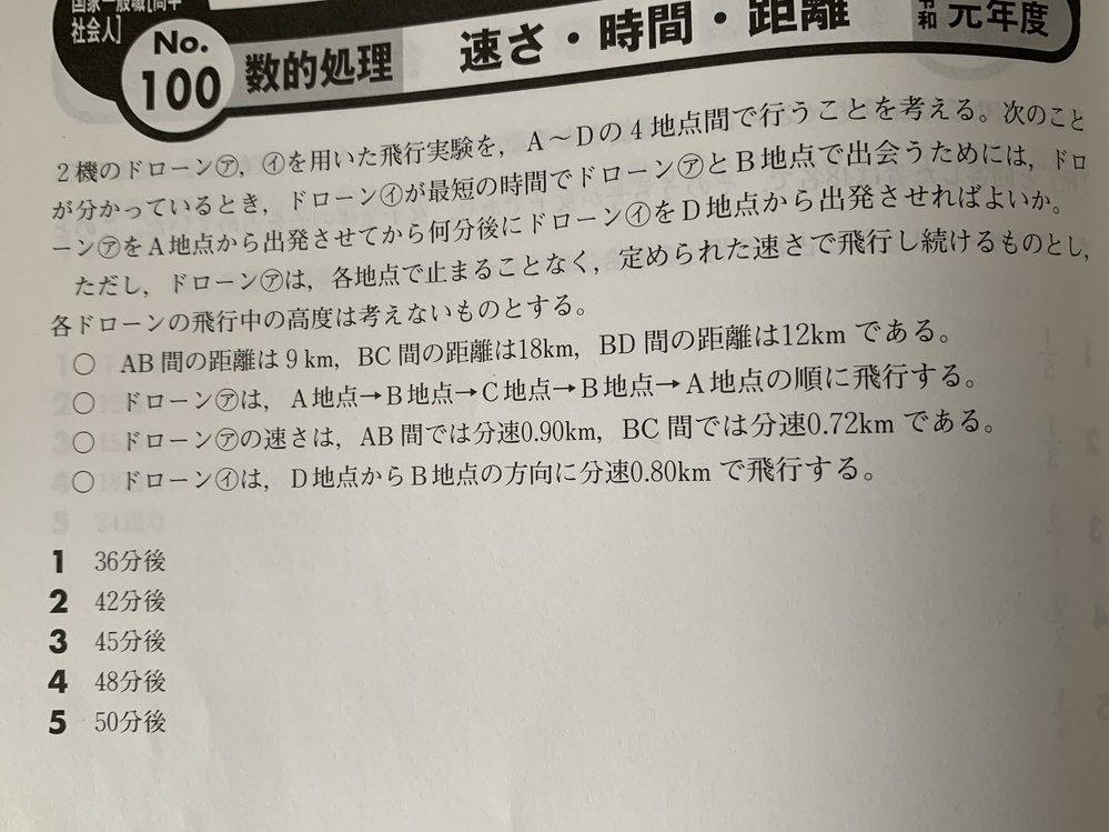 1 4 の解き方が分からないので教えて欲しいです よろしくお願い Yahoo 知恵袋