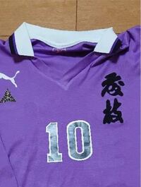 サッカーの名門藤枝東はやはりこの頃の襟付きのユニフォームが1番カッコい Yahoo 知恵袋