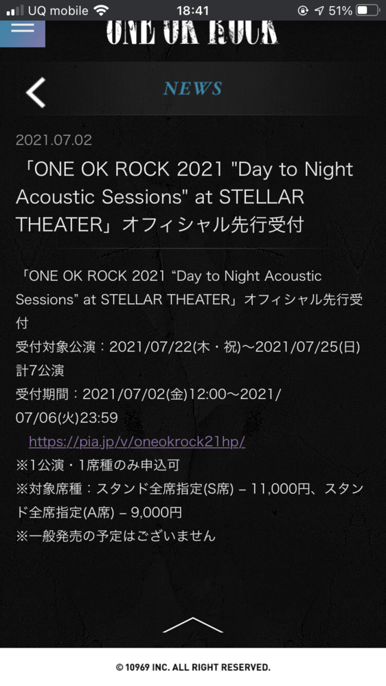 Oneokrock21 Daytonightacoust Yahoo 知恵袋