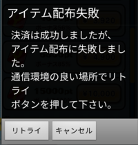 荒野行動 非rootでのチートのやり方を教えてください 今の時 Yahoo 知恵袋