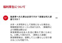 高３就職希望の女です 就職先を山崎製菓パンにしようかと思うの Yahoo 知恵袋