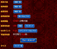 棋神チケット使いまくるのはやばいですか 自分の楽しみ方に依るかと Yahoo 知恵袋