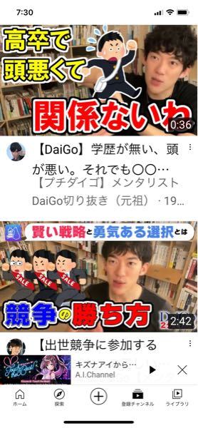 動画編集ソフト「パワーディレクター」で動画を編集しているのですが 