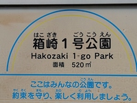 よく看板にローマ字表記で書いてますが 数字 とかって英語読み Yahoo 知恵袋