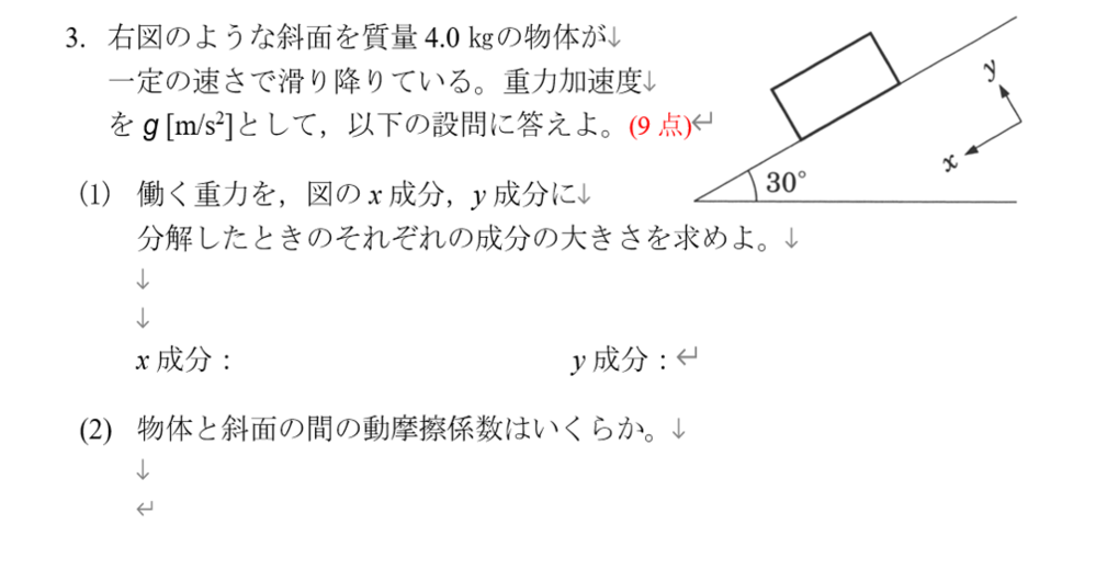 なぜ 爆発エネルギーの単位がtnt火薬なんですか ダイナマイトの方が有名ですよ Yahoo 知恵袋