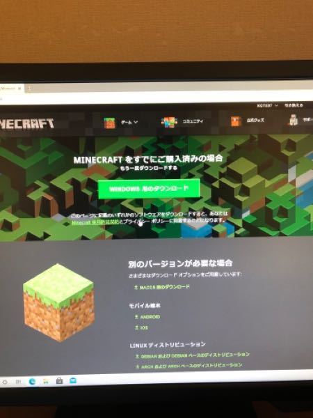 マイクラスイッチ版勝手にマイクロソフトアカウントがログアウトされるんで Yahoo 知恵袋