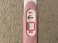 妊娠検査薬についてです 5分以内位にうっすら線が出てきました Yahoo 知恵袋