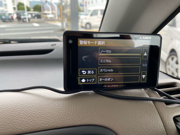 車の事なのですが 普通はイグニッションonにしてつく灯火類なのに Yahoo 知恵袋