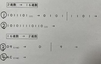 野球のポジション当てゲームですが 9人全員のポジションを当ててくだ Yahoo 知恵袋