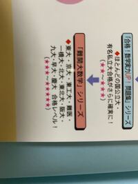 高校数学の参考書です なぜマセマの難関大理系数学1a2b3は合格 Yahoo 知恵袋