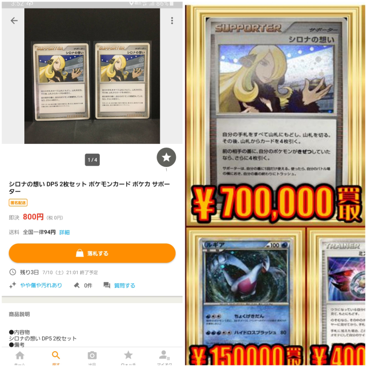 ポケモンxyでヒトツキの色違いが欲しいんですが 国際孵化かヒトツキ Yahoo 知恵袋