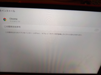 Dキッズアプリのインストールしたい のですがiphone Yahoo 知恵袋