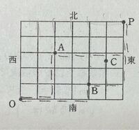 O地点を出発し B地点を通り P地点へ最短距離で行く道順は何 Yahoo 知恵袋