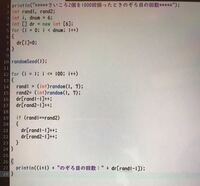 サイコロ２つのぞろ目がでる確率は６分の１ですか 理由も教えてください 6 Yahoo 知恵袋