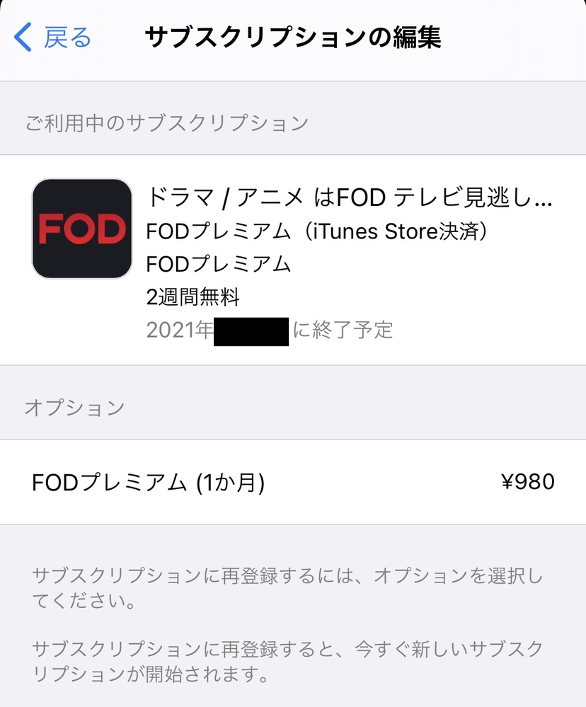 Iphone11promaxを使用してます Iphoneのバックアップを Yahoo 知恵袋