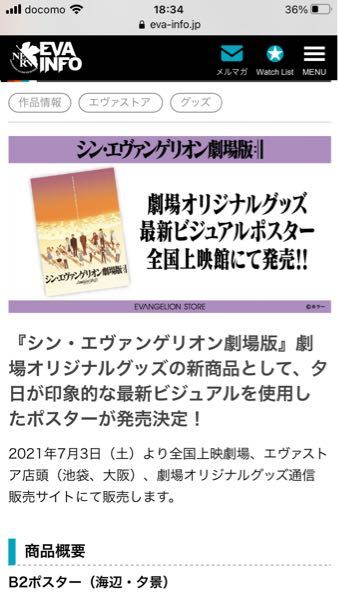 ジブリクイズ ジブリ作品中にこのセリフを言ったキャラクターを答えて下さ Yahoo 知恵袋