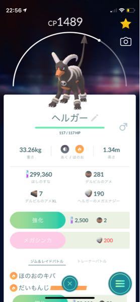 ポケモンgoの 5周年ピカチュウって1匹捕まえれば良いです Yahoo 知恵袋