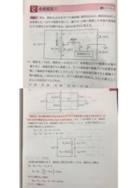 電験３種の学習前に 電気工事とは内容が違うように脅されていろいろ考えてしまっ Yahoo 知恵袋