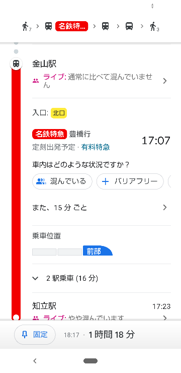 名鉄の駅員とjrの駅員ではどちらがよいでしょうか 時頼且つ人によ Yahoo 知恵袋