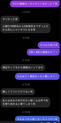 大学生男です 好きな人とのdmなんですが脈なしですか Yahoo 知恵袋