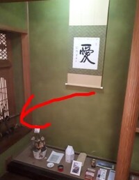 日本刀を床の間に飾る場合 刀を劣化させずに飾る方法を教えてく Yahoo 知恵袋