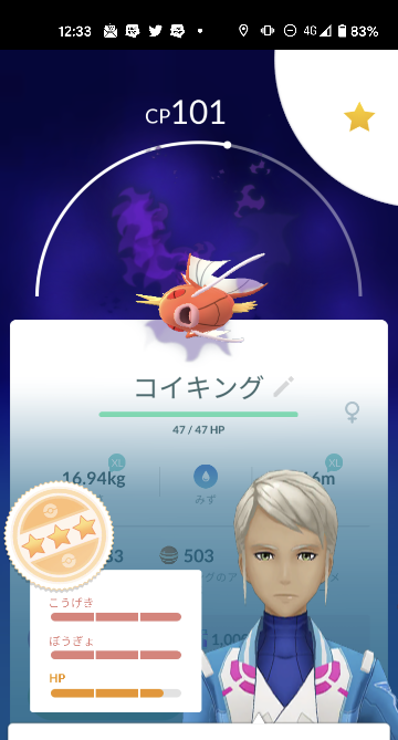 イカサマの効果くわしく教えてください ポケモンの技のイカサマは Yahoo 知恵袋