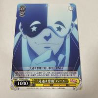 このすば強さランキングトップ５は誰ですか できれば理由も教えてく Yahoo 知恵袋