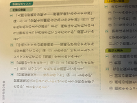 現代文b分かち合う社会こちらの 内容の理解 の解答を教えて頂けると嬉し Yahoo 知恵袋