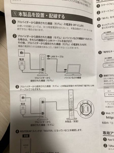 インターネット無料のアパートに引っ越しました それにあたりルータ Yahoo 知恵袋