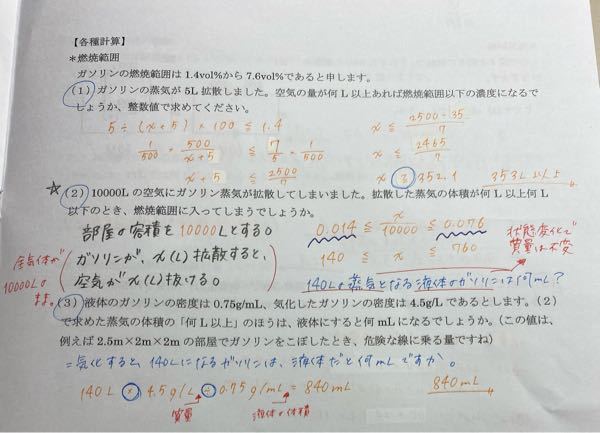 クライン有機化学上下解答の+inforsante.fr