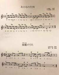 保育士試験の実技試験についてです。 - 音楽科目の課題曲があ