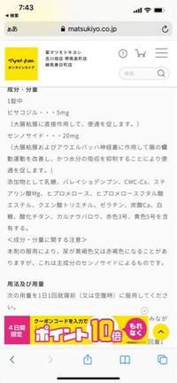 生後3ヶ月の赤ちゃんへ麦茶皆さんはいつから赤ちゃんに麦茶や白湯 Yahoo 知恵袋