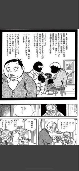 これってなんて名前の漫画かわかりますか どなたか教えてください Yahoo 知恵袋