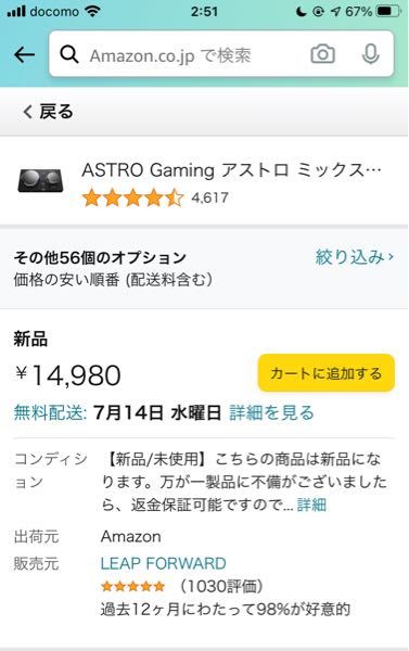 普通郵便はゴールデンウィークでも届きますか 休日 日曜日と祝日と休日 Yahoo 知恵袋