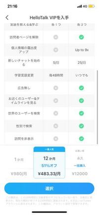 モンストについて質問です1度削除したフレンドを復活させることって出来ないの Yahoo 知恵袋