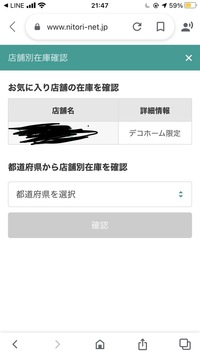 ニトリの無料貸出軽トラックについて質問です冷蔵庫 洗濯機などの大型家電の Yahoo 知恵袋