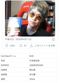 Kunさんの動画の中で水没系の動画だったと思うのですが 参加勢のbr Yahoo 知恵袋