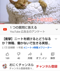 音楽に詳しい方にお願い Youtubeのbgmに使われている音楽 Yahoo 知恵袋