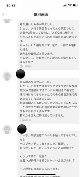 メルカリ公式？の「Buyee（バイイー）から購入されました。これ