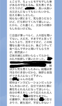 妊娠発覚後すぐに義母へ報告したのですが間違っていたのでしょうか 妊娠発覚 Yahoo 知恵袋