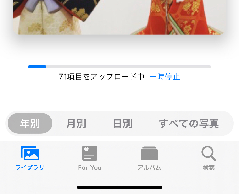 ある時から謎のメッセージがカレンダーに書き込まれるようになりました 乗っ取りと Yahoo 知恵袋