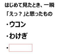 大喜利のコツってありますか 謎かけじゃなくて こんな は嫌だ みた Yahoo 知恵袋
