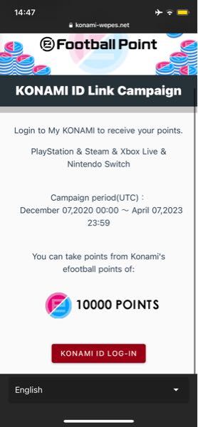 これってヤバいやつですかね コナミ公式でやってるkonamiid Yahoo 知恵袋