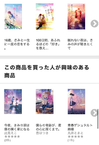 最近 画像のような素敵イラストの表紙の小説をよく見かけるので Yahoo 知恵袋