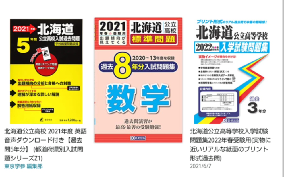 日本航空高校石川を受験したいです 将来パイロットになりたいので 日本航空高 Yahoo 知恵袋