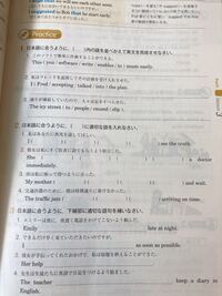 高校2年英語表現教科書visionquest のlesson3 Yahoo 知恵袋
